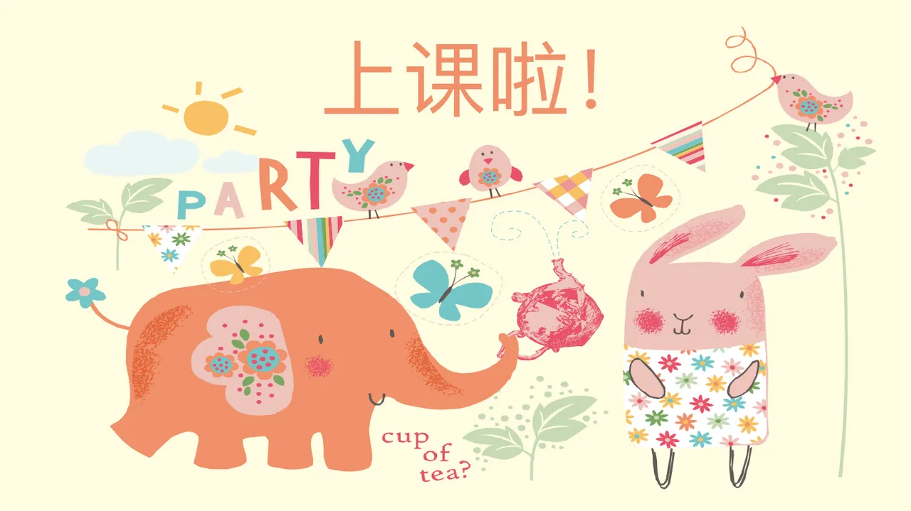 上课啦模板 预览